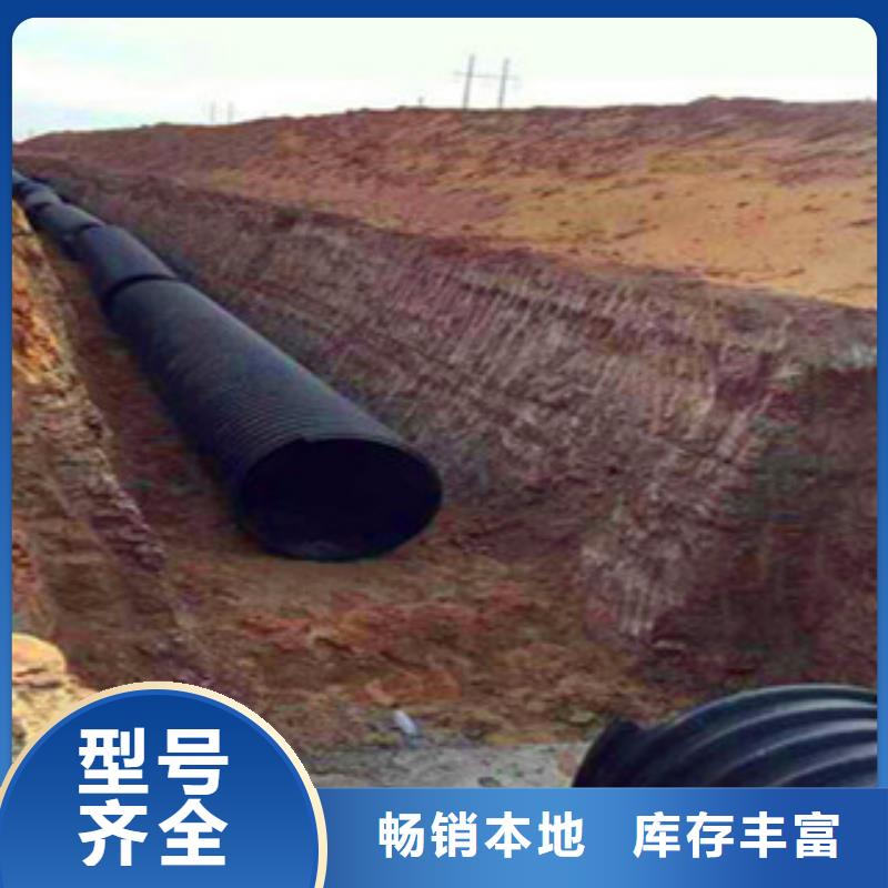 PE钢带增强螺旋管双壁波纹管厂库存齐全厂家直供