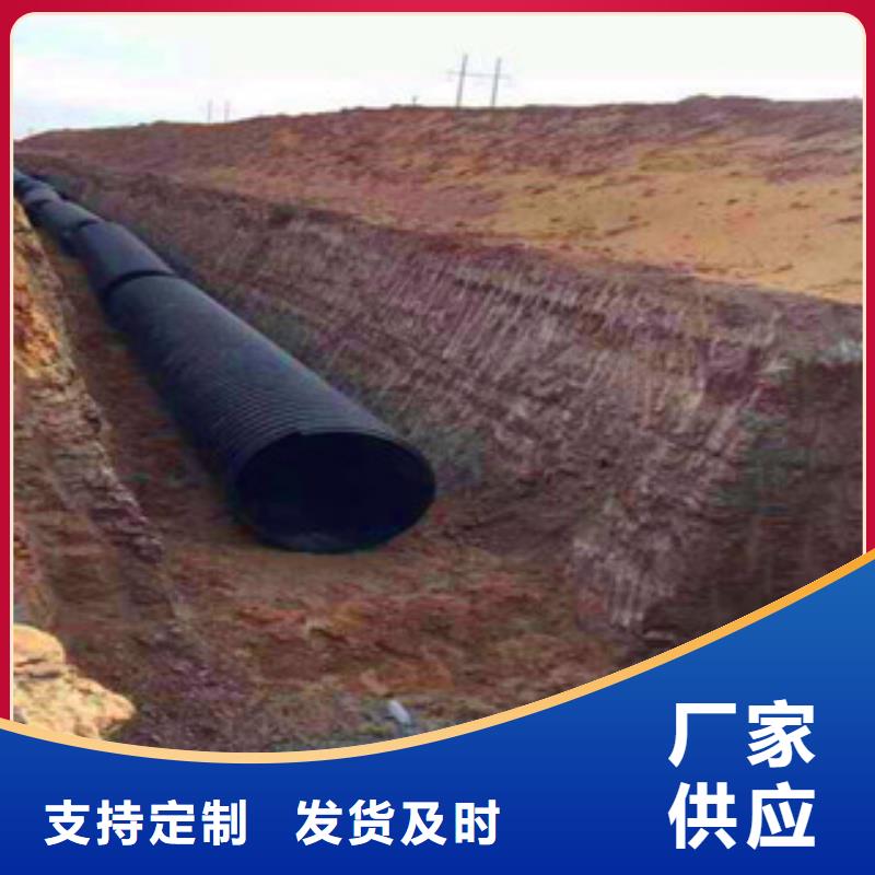 PE钢带增强螺旋管mpp塑钢复合管厂家实力雄厚