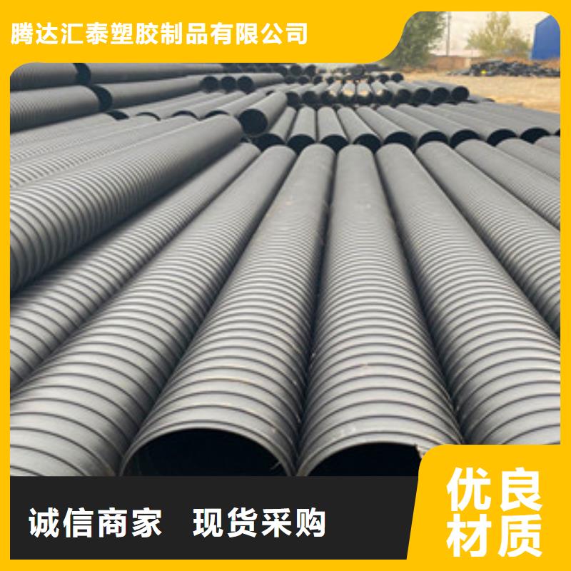 PE钢带增强螺旋管双壁波纹管交货准时