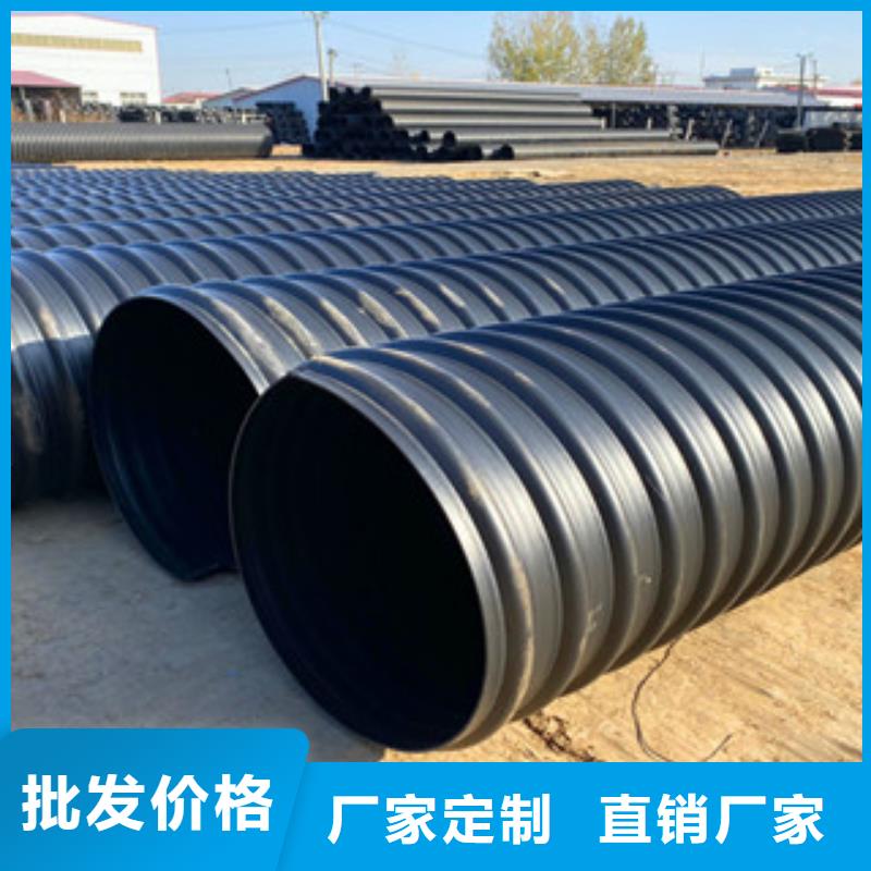 hdpe400双壁波纹管恒塑【 PE钢带增强螺旋管,pe给水管助您降低采购成本】