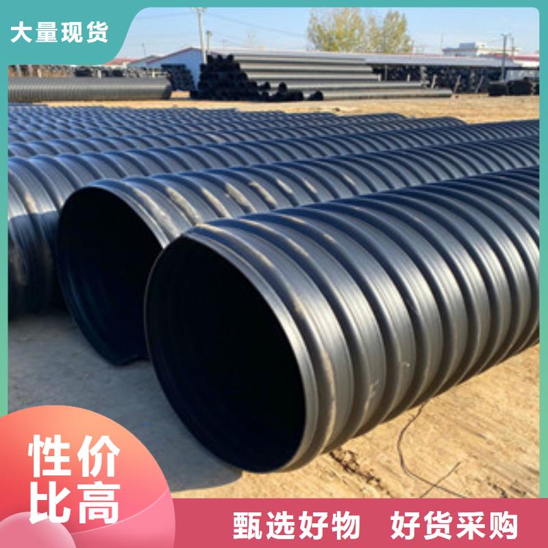 【PE钢带增强螺旋管】_hdpe双壁缠绕波纹管厂可零售可批发-恒塑管道有限责任公司(吉林市分公司)