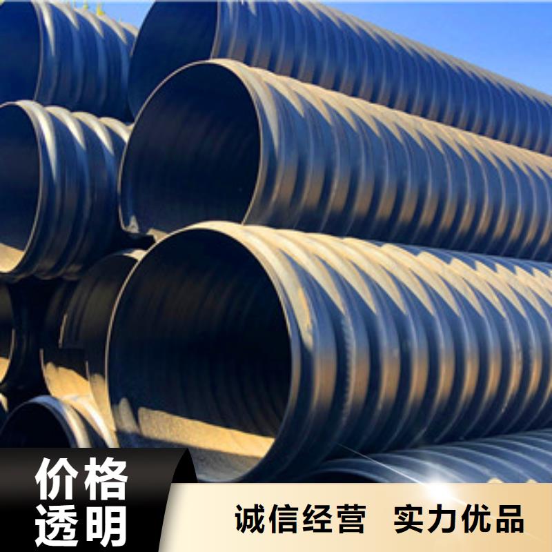 【 PE钢带增强螺旋管,hdpe双壁缠绕波纹管每一处都是匠心制作】恒塑hdpe400双壁波纹管