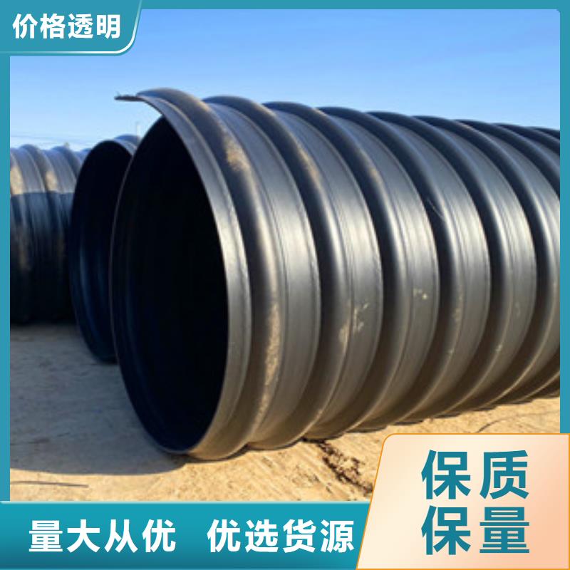 PE钢带增强螺旋管hdpe双壁缠绕波纹管生产厂家一站式供应