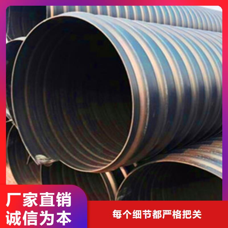 PE钢带增强螺旋管大口径螺旋钢带管市场行情