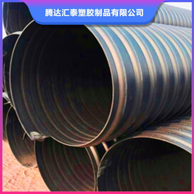 PE钢带增强螺旋管双壁波纹管交货准时