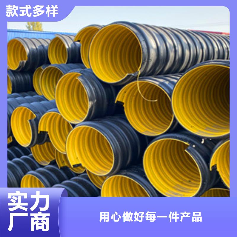 PE钢带增强螺旋管双壁波纹管交货准时