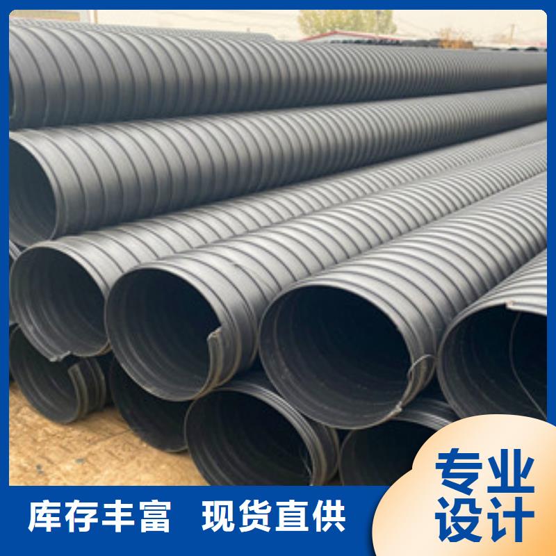 hdpe400双壁波纹管恒塑【 PE钢带增强螺旋管,pe给水管助您降低采购成本】