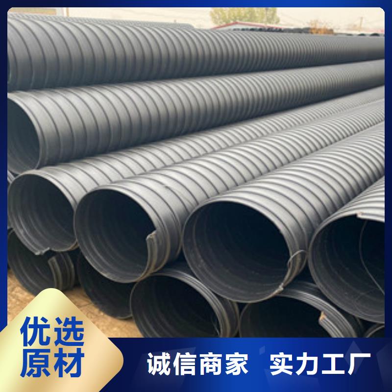PE钢带增强螺旋管双壁波纹管交货准时