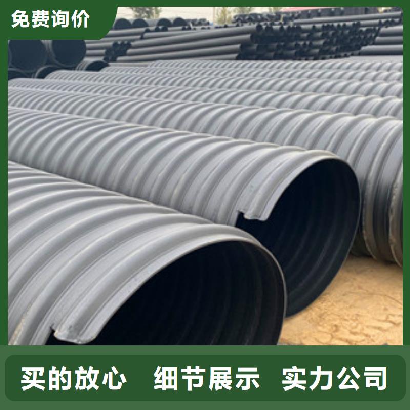 【 PE钢带增强螺旋管,hdpe双壁缠绕波纹管每一处都是匠心制作】恒塑hdpe400双壁波纹管