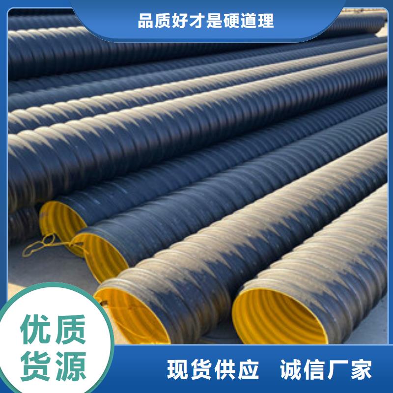 PE钢带增强螺旋管pe给水管材厂常年出售
