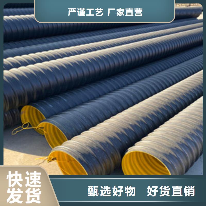 PE钢带增强螺旋管hdpe双壁缠绕波纹管直销厂家
