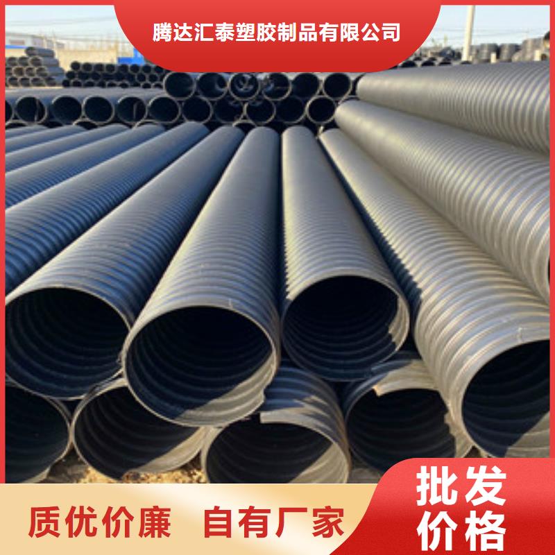 PE钢带增强螺旋管mpp电力管质检严格