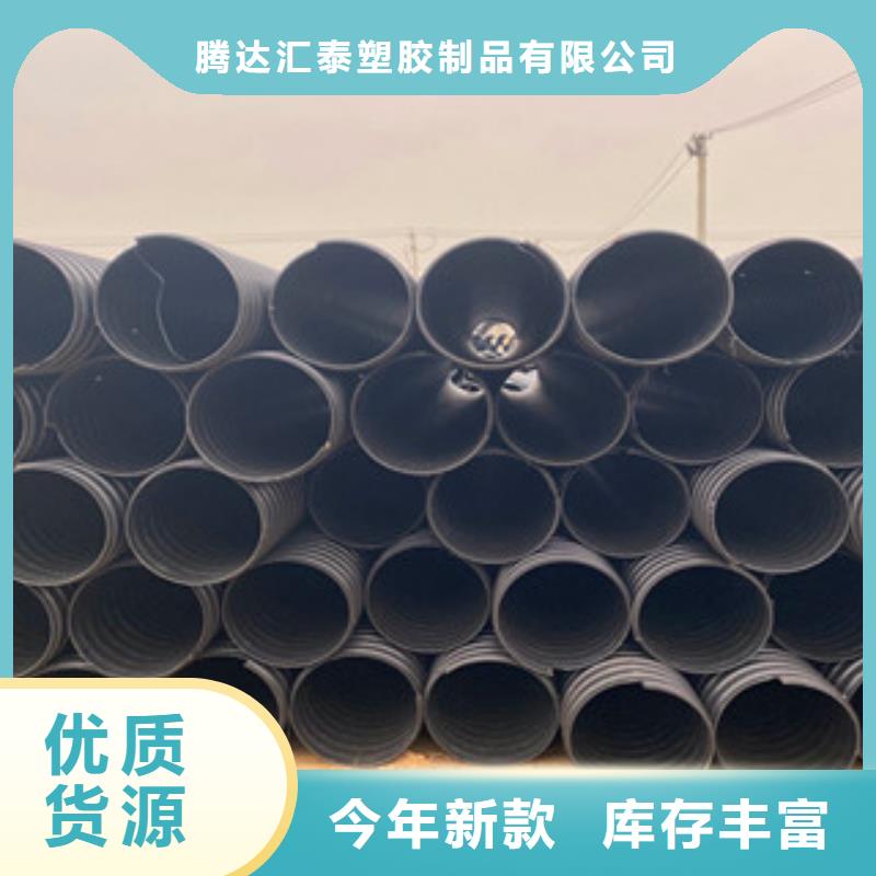 PE钢带增强螺旋管mpp电力管质检严格
