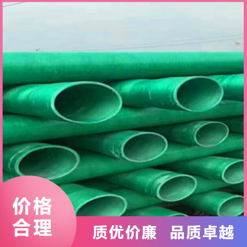 玻璃钢管-双壁波纹管厂家直销值得选择