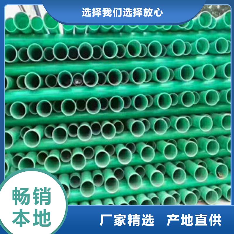 玻璃钢管-七孔梅花管信誉至上