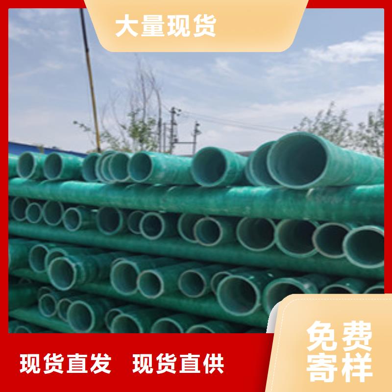 玻璃钢管mpp电力管厂家十分靠谱