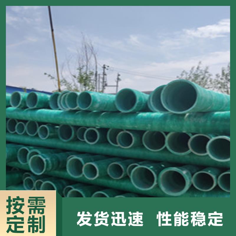 玻璃钢管聚乙烯管厂家按需定做