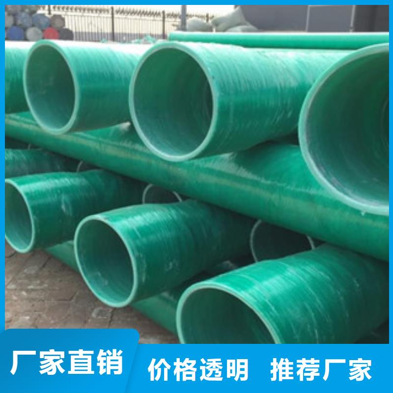 玻璃钢管pe给水管材厂真材实料