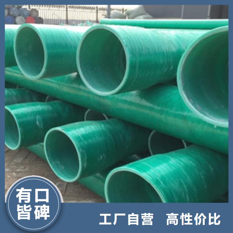 玻璃钢管mpp电力管货源足质量好