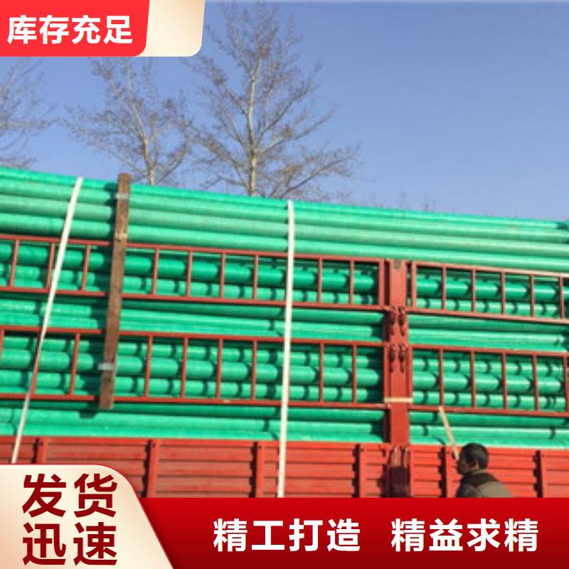 玻璃钢管pe给水管严格把控质量