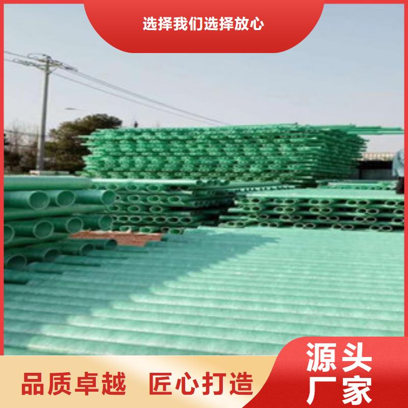 玻璃钢管聚乙烯管厂定制批发