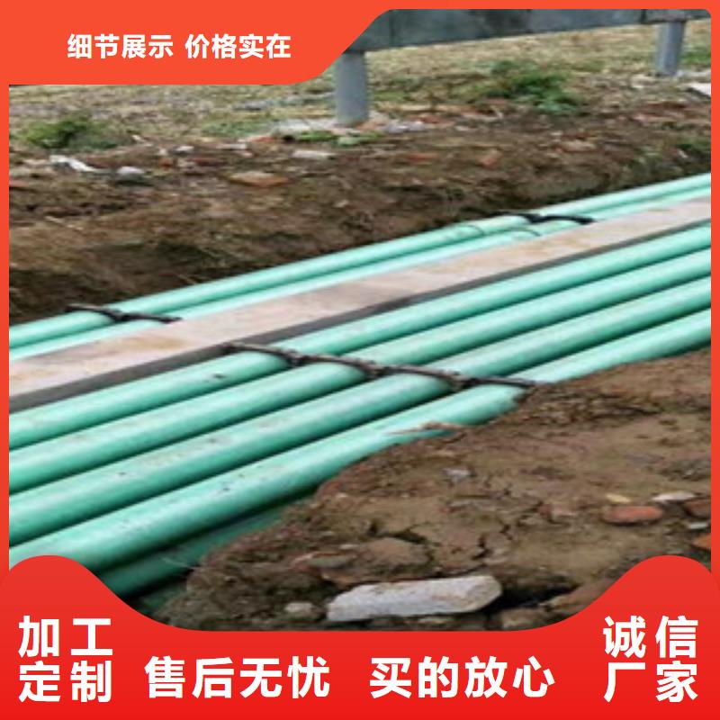 玻璃钢管-【玻璃钢管厂家】选择大厂家事心-可发货到铁山|西塞山|黄冈|随州|襄阳|恩施|咸宁