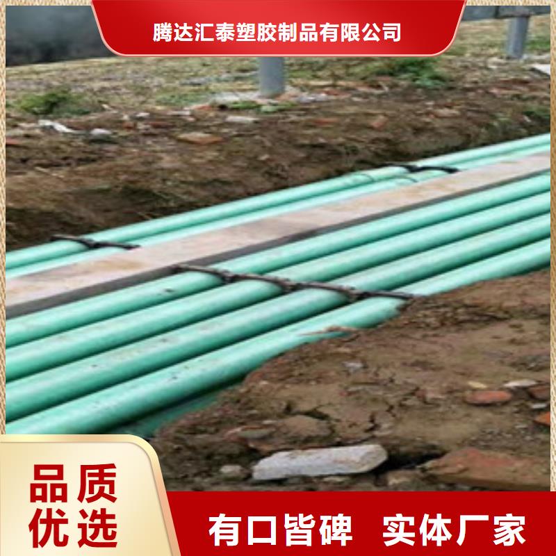 玻璃钢管pe给水管材生产厂家定制速度快工期短