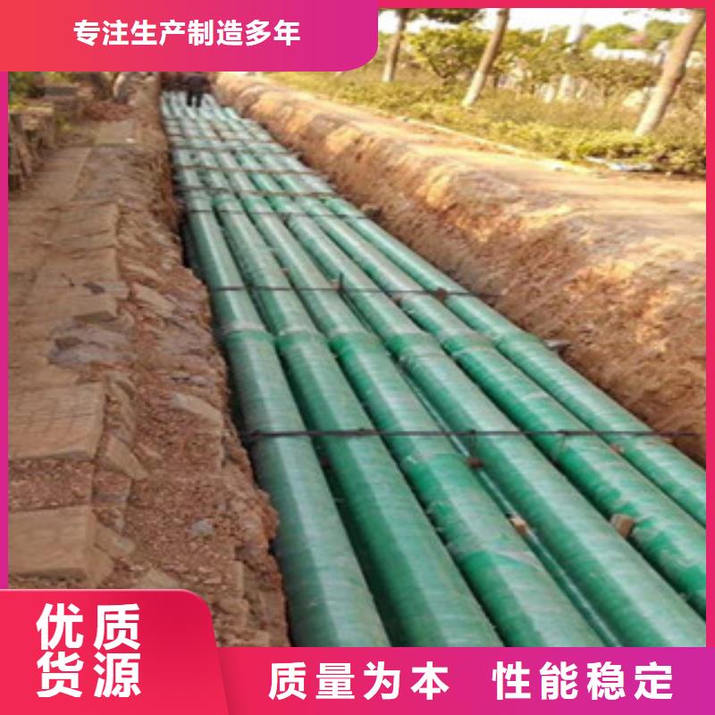 玻璃钢管mpp电力管厂家十分靠谱