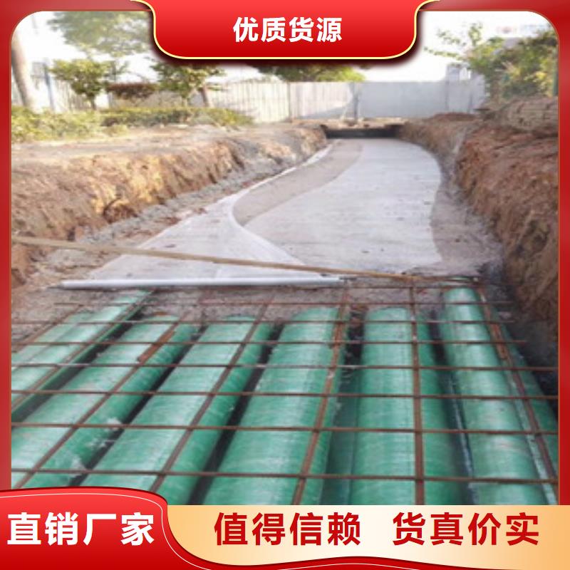玻璃钢管螺旋钢带波纹管厂规格齐全
