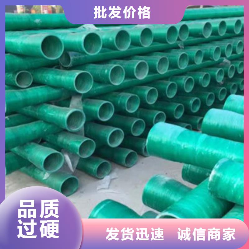 玻璃钢管mpp电力管货源足质量好