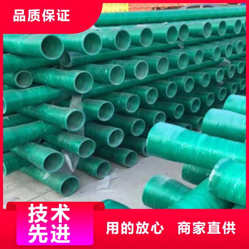 玻璃钢管聚乙烯管厂定制批发