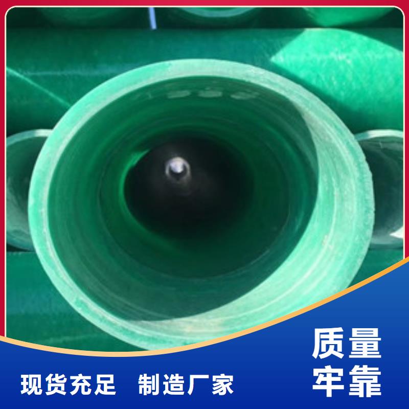 玻璃钢管pe给水管材生产厂家定制速度快工期短