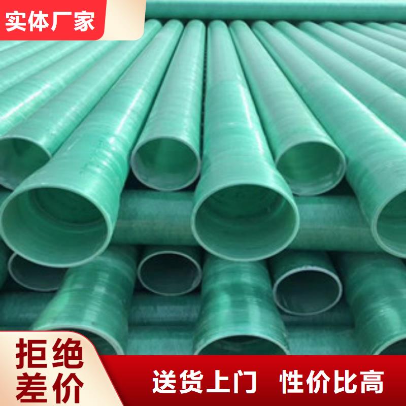 玻璃钢管pe给水管材厂真材实料