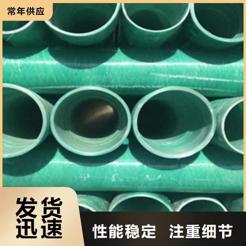 【 玻璃钢管,钢丝网架复合管准时交付】-服务范围包括银川等