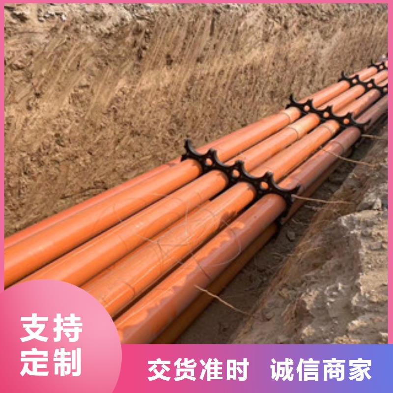 |营口|阜新|抚顺|葫芦岛|沈阳|鞍山恒塑mpp电力管货真价实