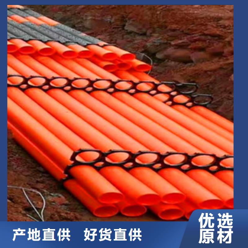 mpp电力管精工细致打造