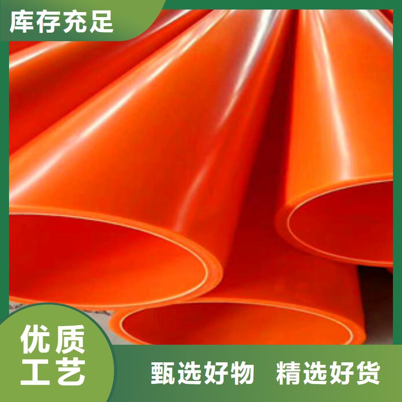 |封丘|获嘉|安阳|三门峡|许昌|信阳恒塑【mpp电力管】_双壁波纹管自有生产工厂