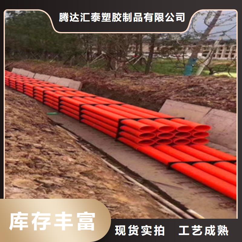 |营口|阜新|抚顺|葫芦岛|沈阳|鞍山恒塑mpp电力管货真价实