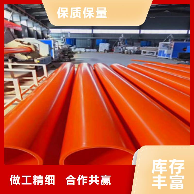 mpp电力管近期行情质优价保