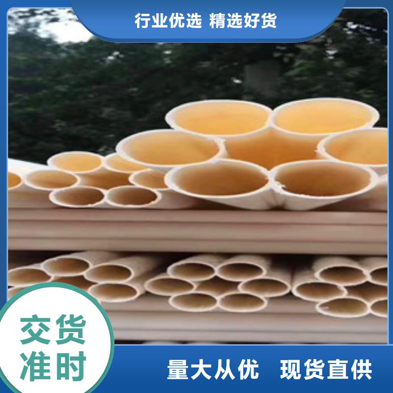 七孔梅花管玻璃钢管厂用心服务