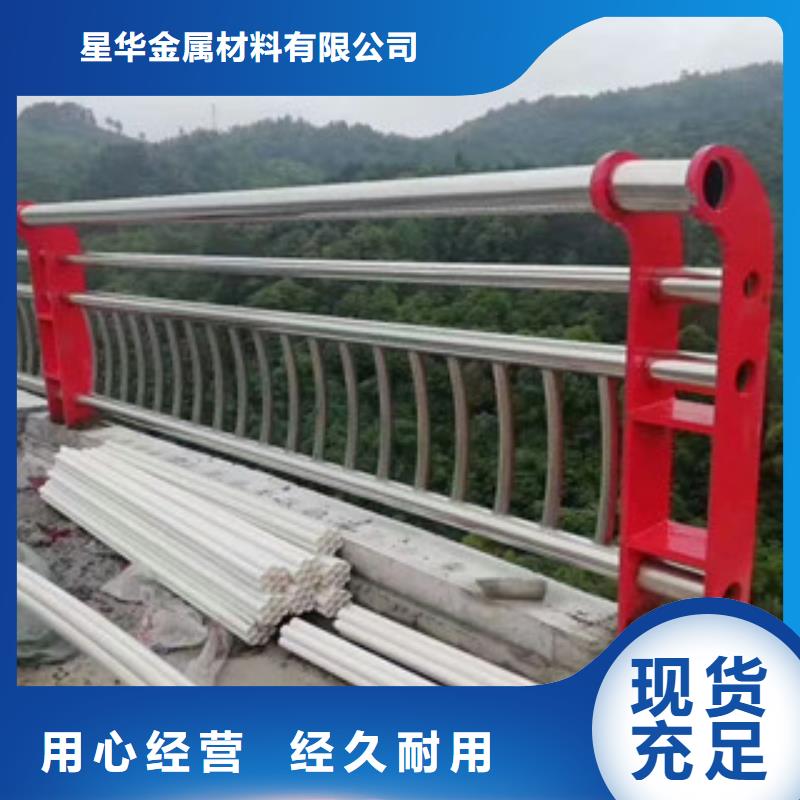 不锈钢复合管不锈钢栏杆打造行业品质