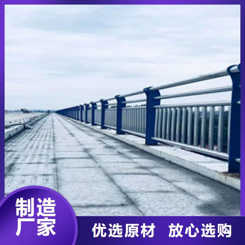 【不锈钢复合管-桥梁防撞护栏快捷物流】