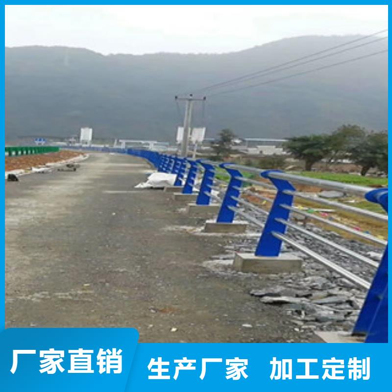 不锈钢复合管护栏-道路护栏质保一年