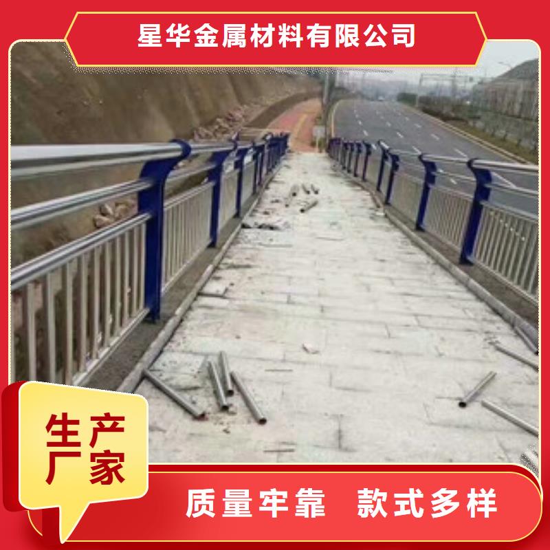 【不锈钢复合管护栏】道路隔离栏现货实拍