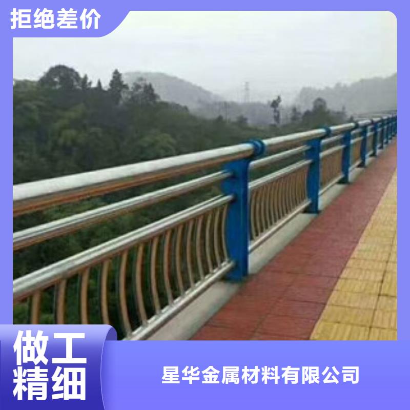 【不锈钢复合管护栏】道路隔离栏用品质赢得客户信赖