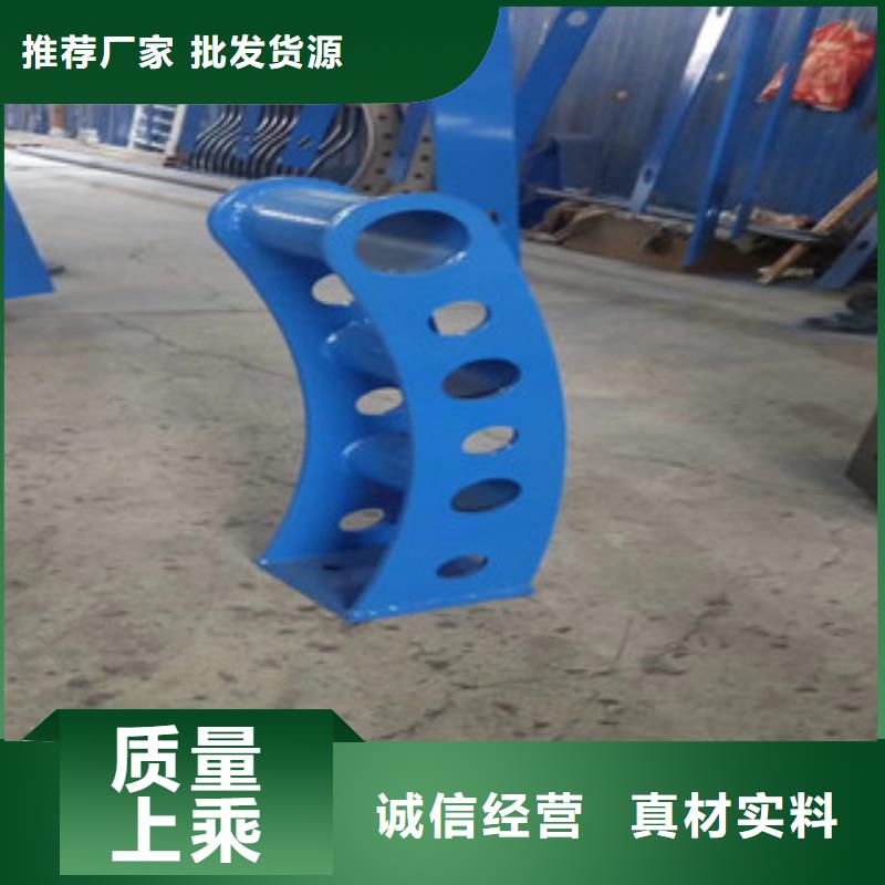 【 3-不锈钢复合管追求品质】-星华金属材料(厦门市分公司)-云商赢企