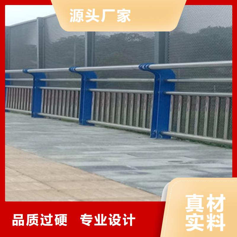 3,【人行道栏杆】用心制作