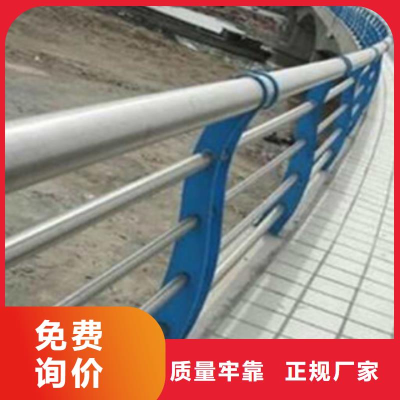 【 3-不锈钢复合管追求品质】-星华金属材料(厦门市分公司)-云商赢企