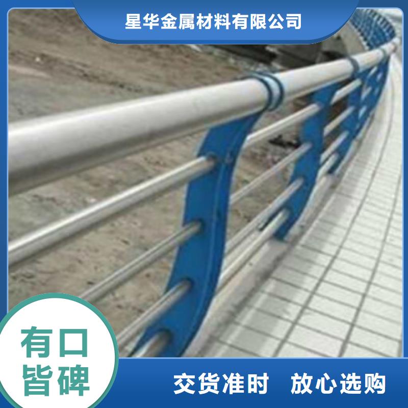 【 3_不锈钢栏杆买的放心】本地货源