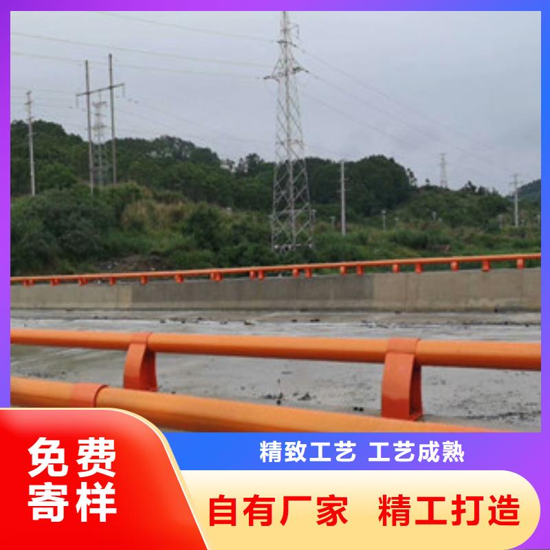 4-【不锈钢复合管护栏】产地直销-星华金属材料(金昌市分公司)